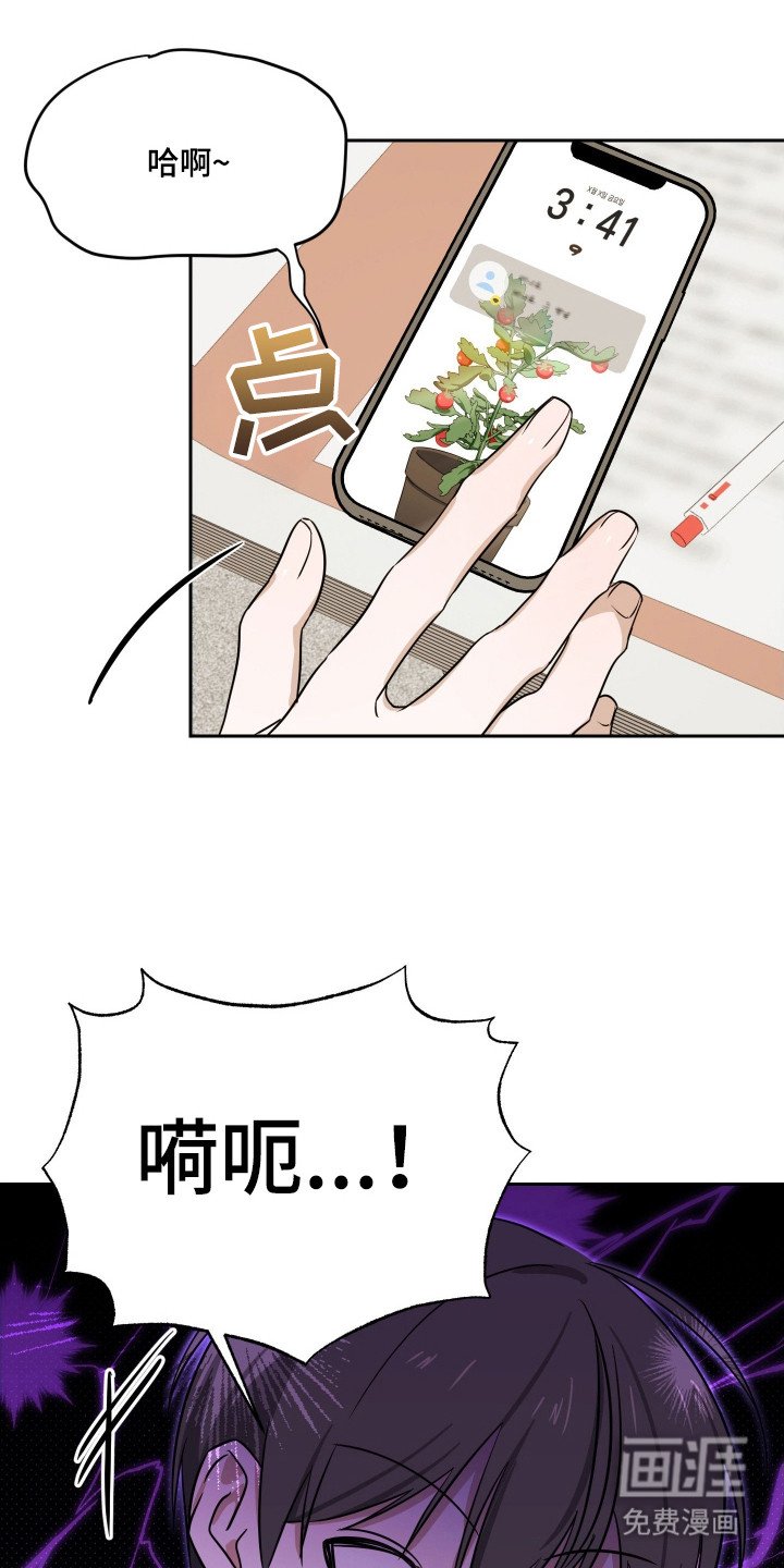 第9章：心烦意乱
