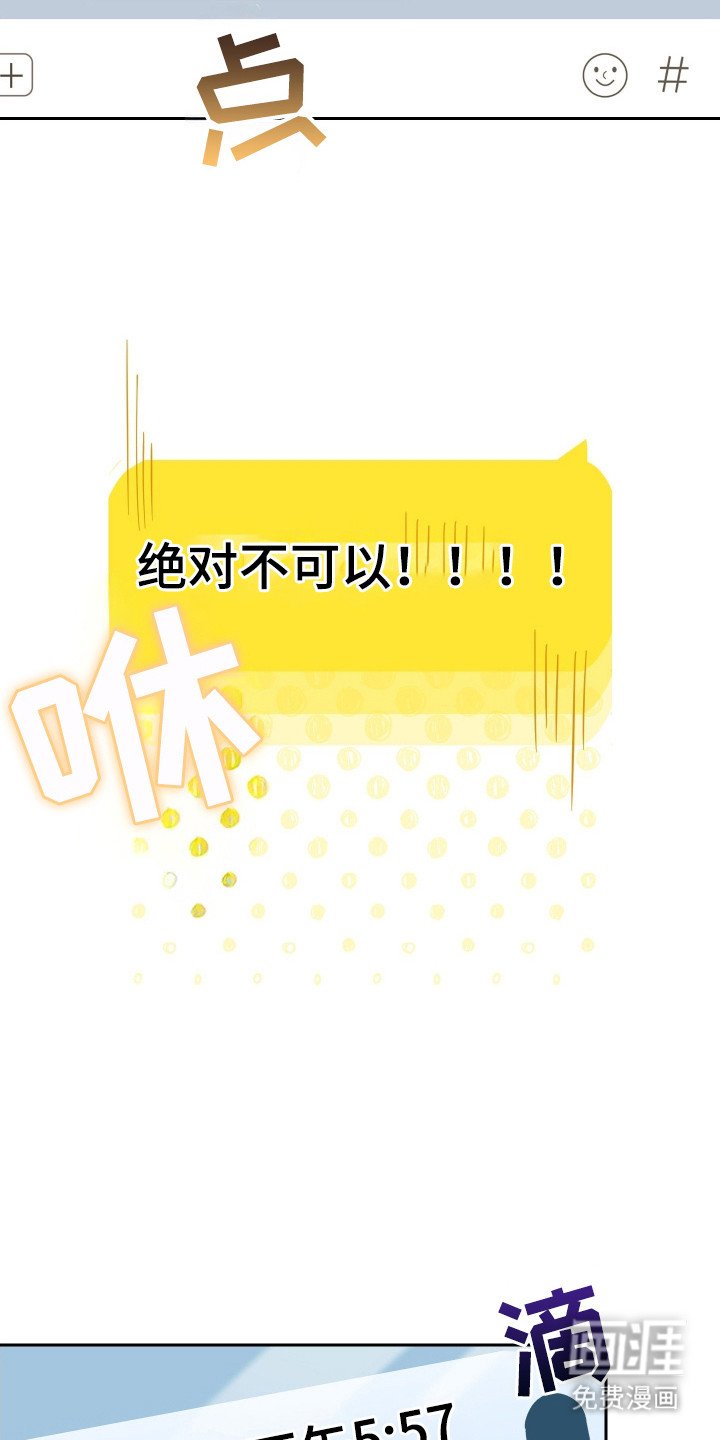 第9章：心烦意乱