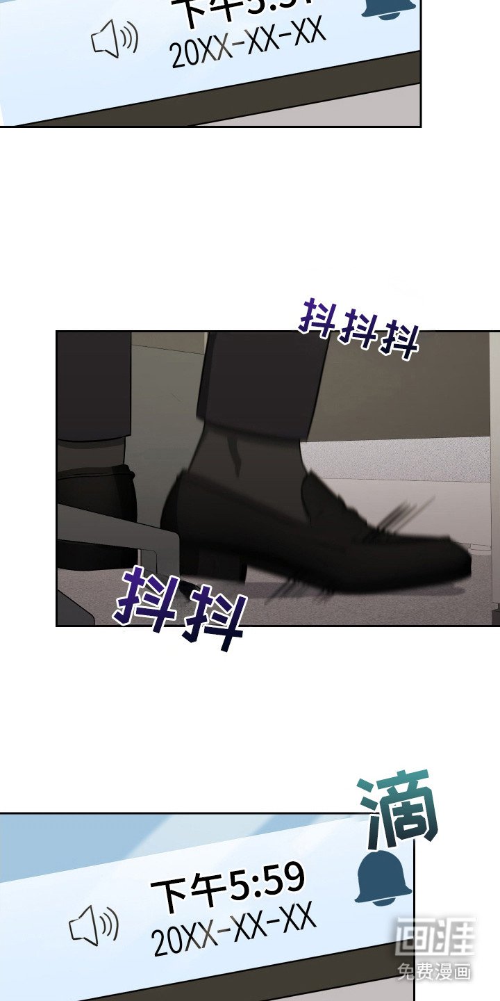 第9章：心烦意乱