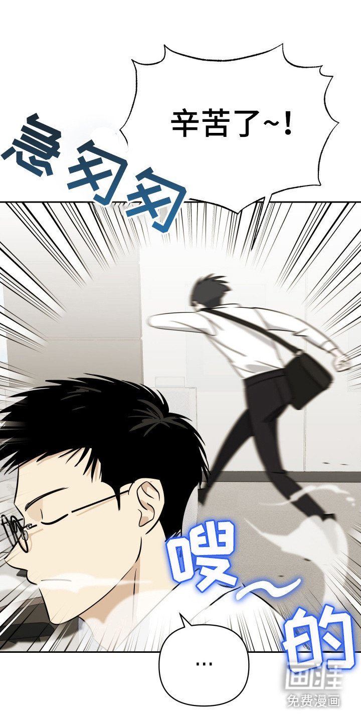 第9章：心烦意乱