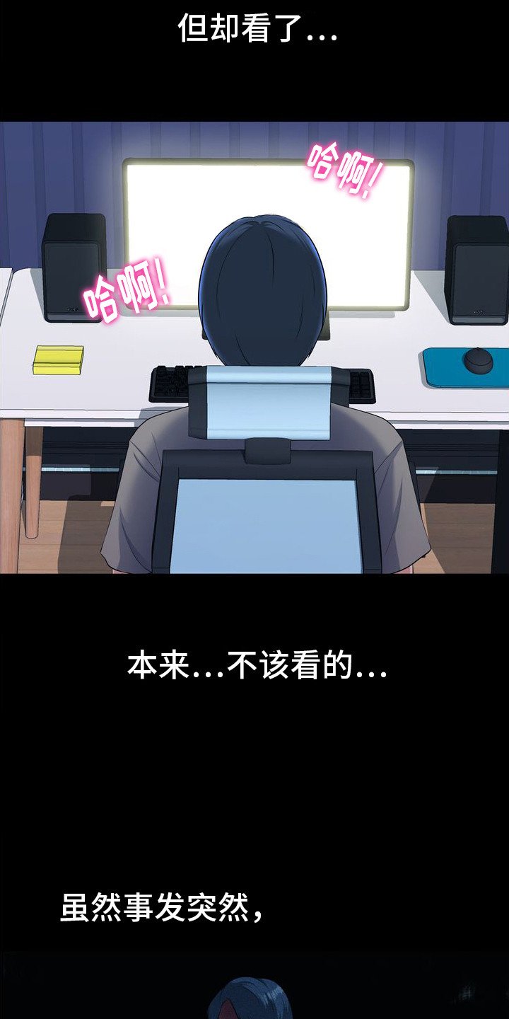 第1章：人渣父亲