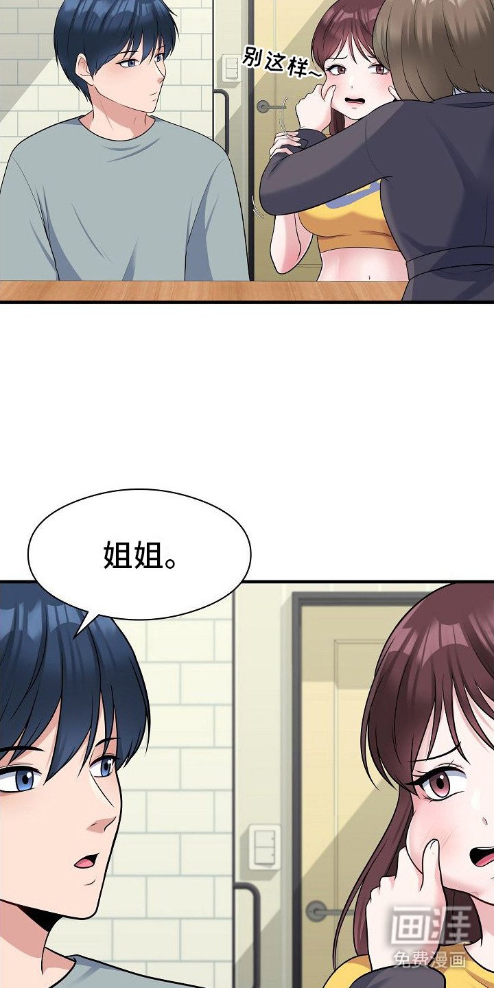 第10章：发酒疯