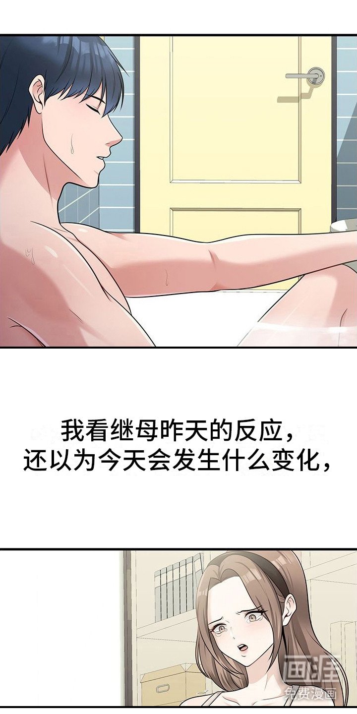第10章：发酒疯