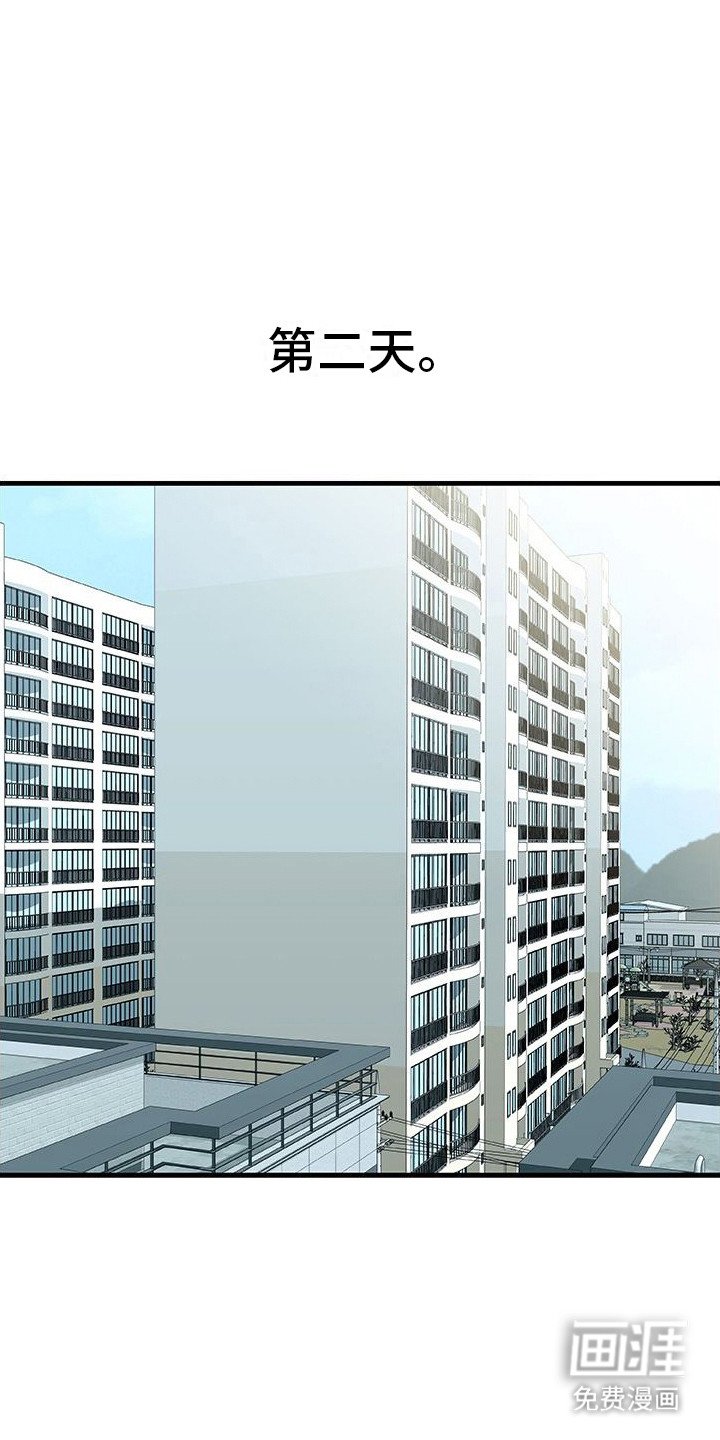 第10章：发酒疯