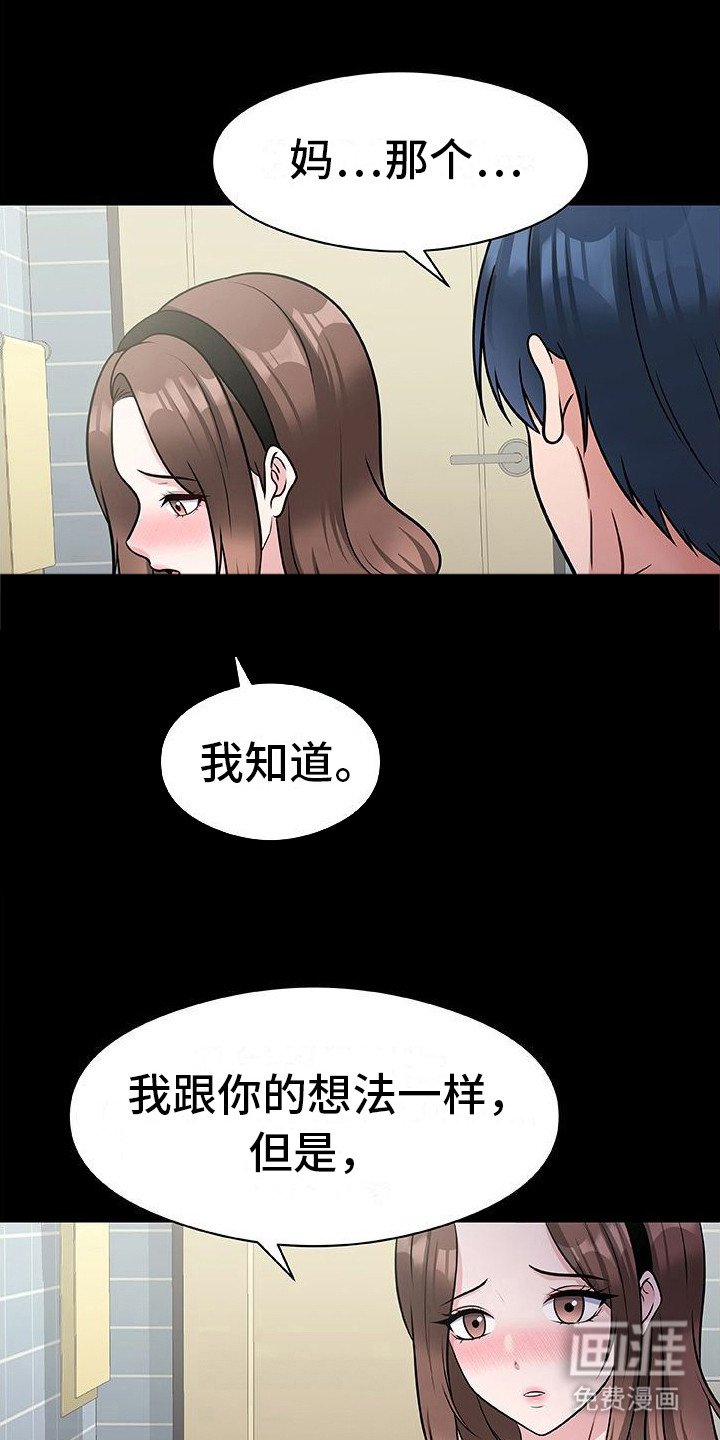 第10章：发酒疯