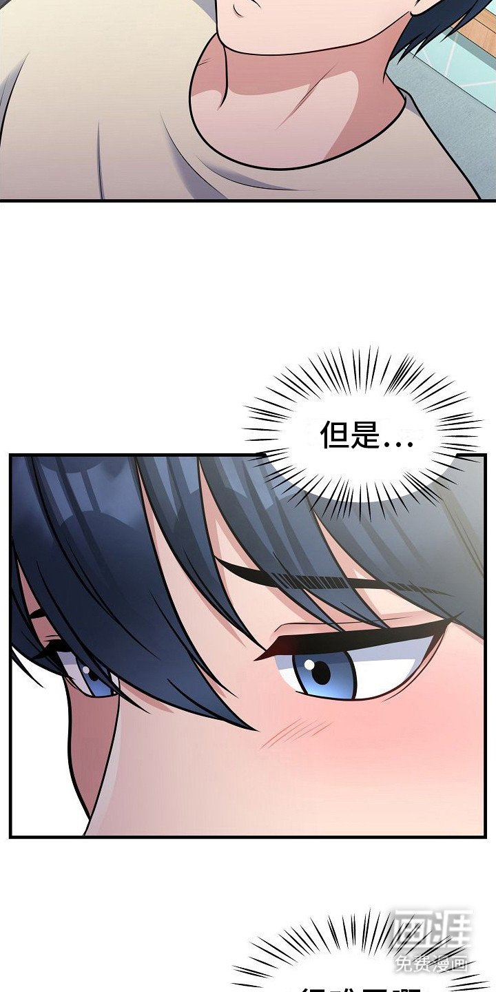 第10章：发酒疯