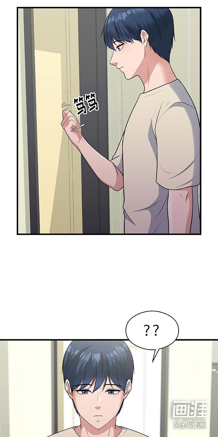 第10章：发酒疯