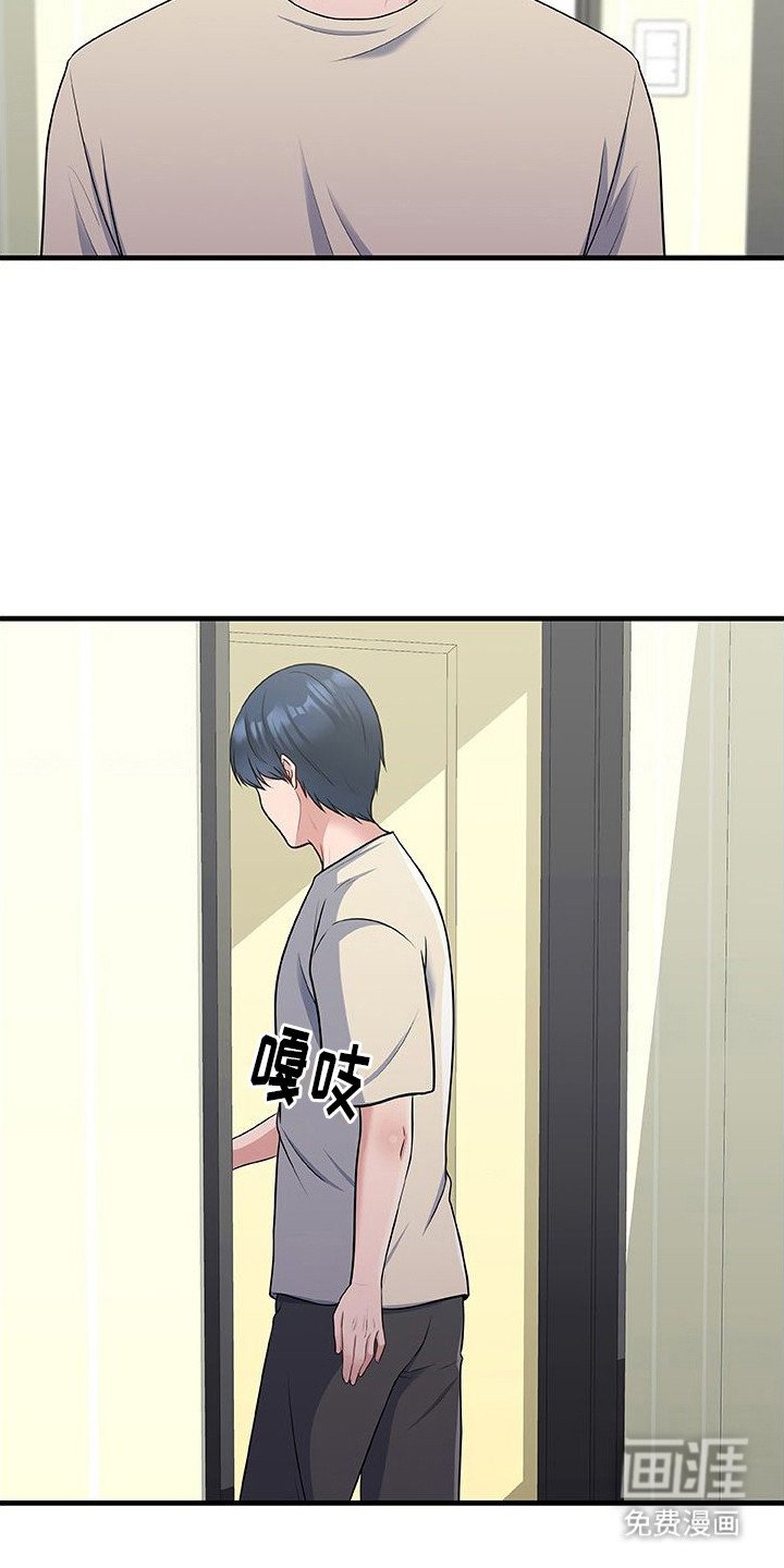 第10章：发酒疯