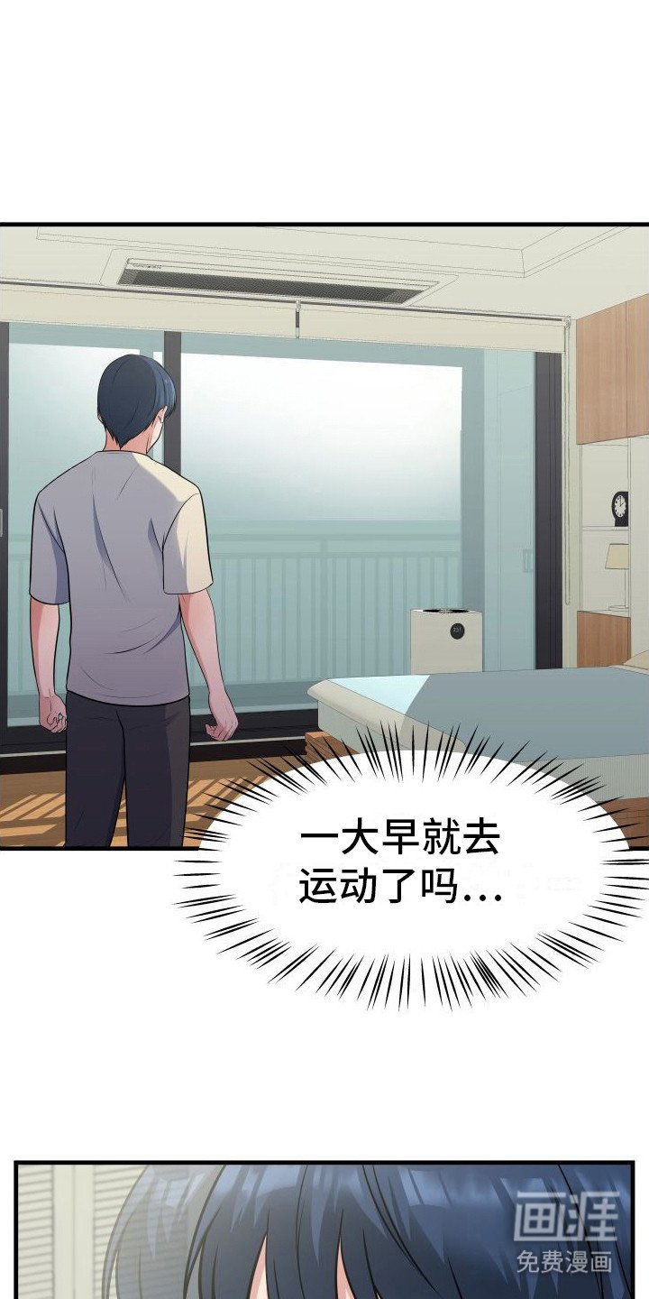 第10章：发酒疯