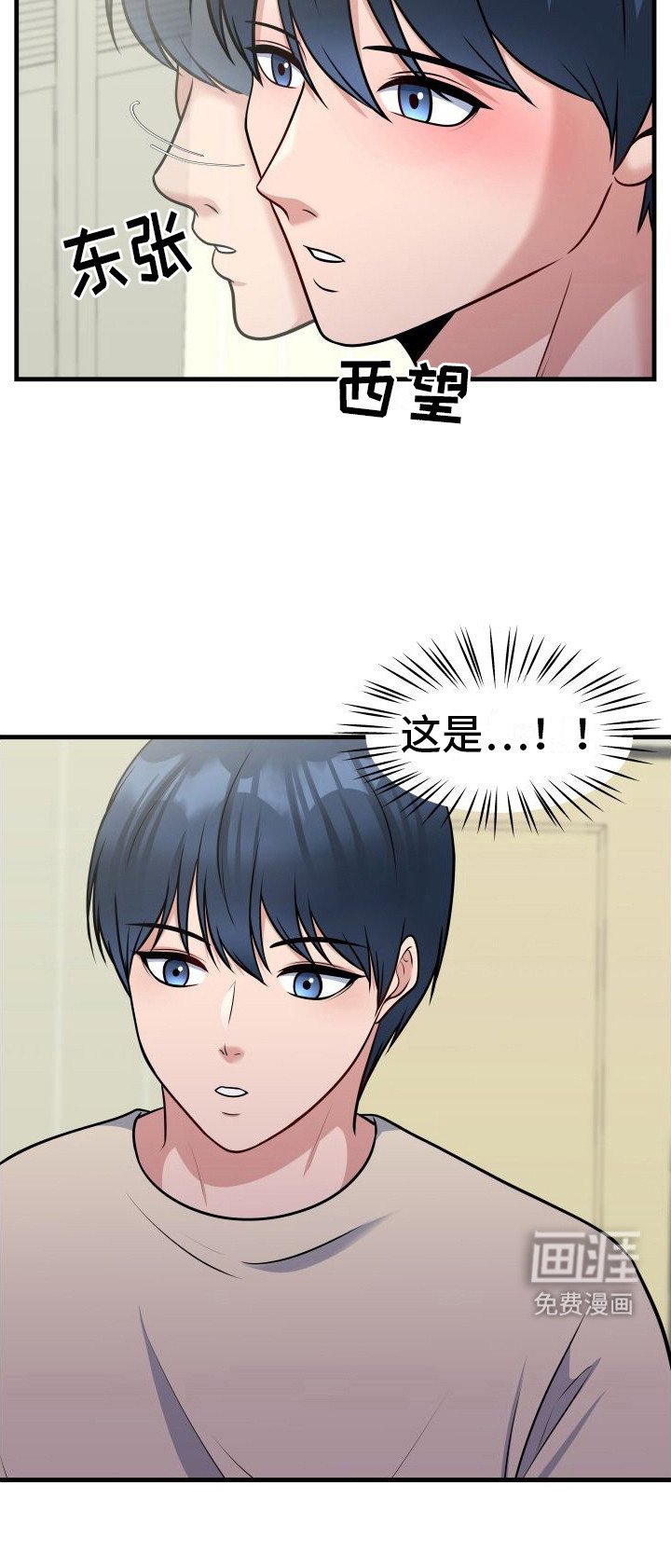 第10章：发酒疯