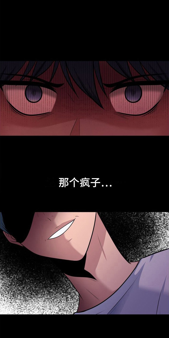 第2章：继母