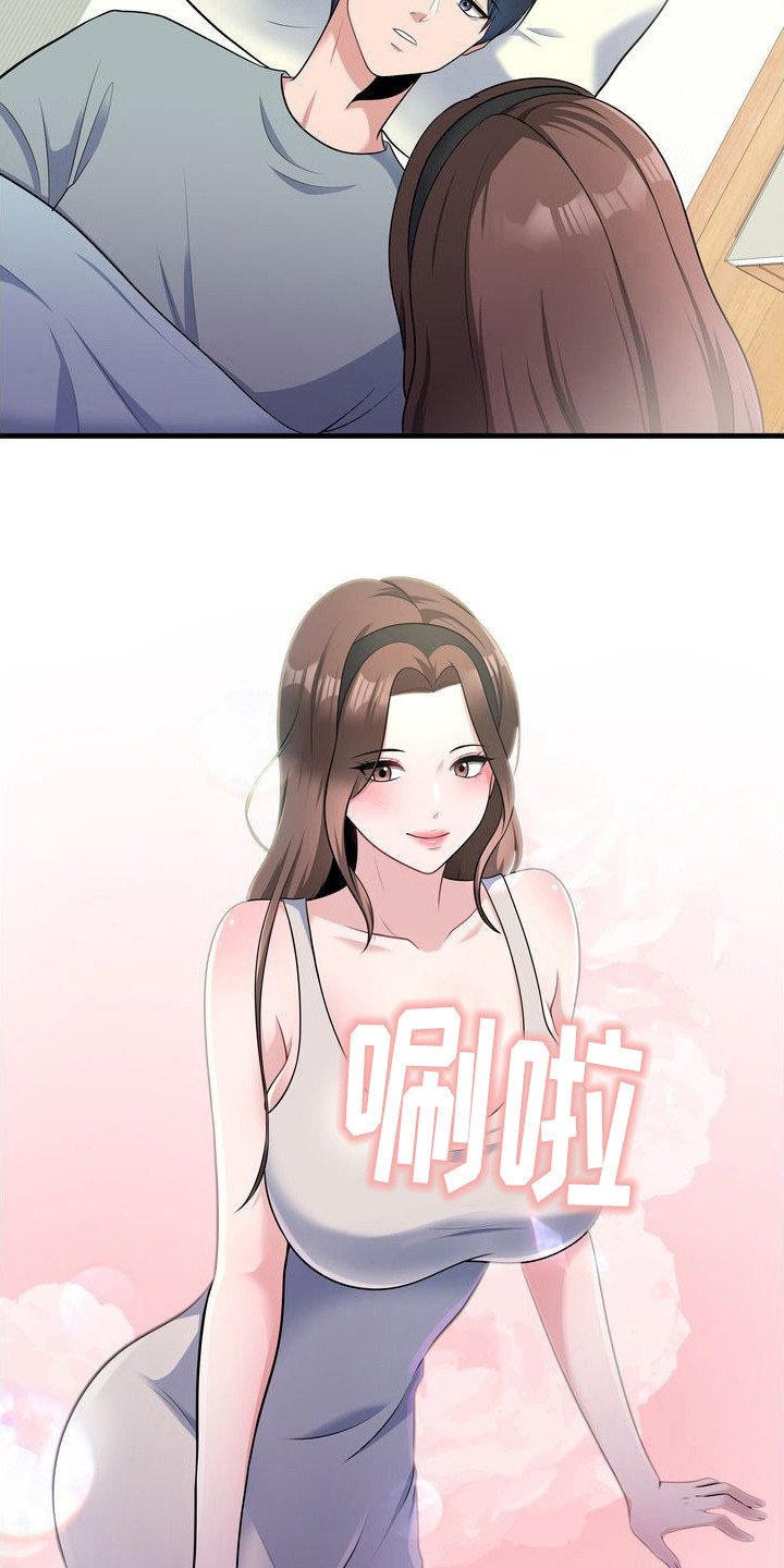 第2章：继母