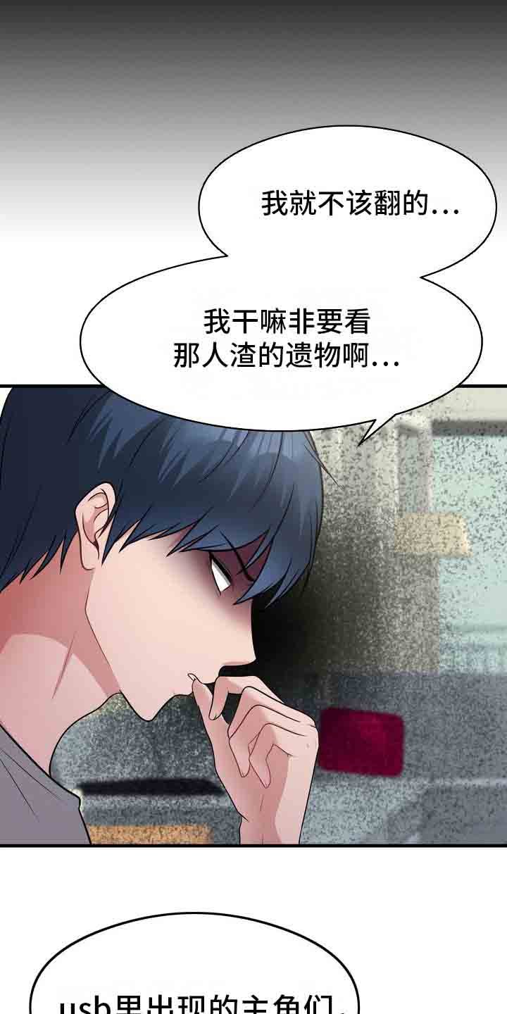第3章：视频