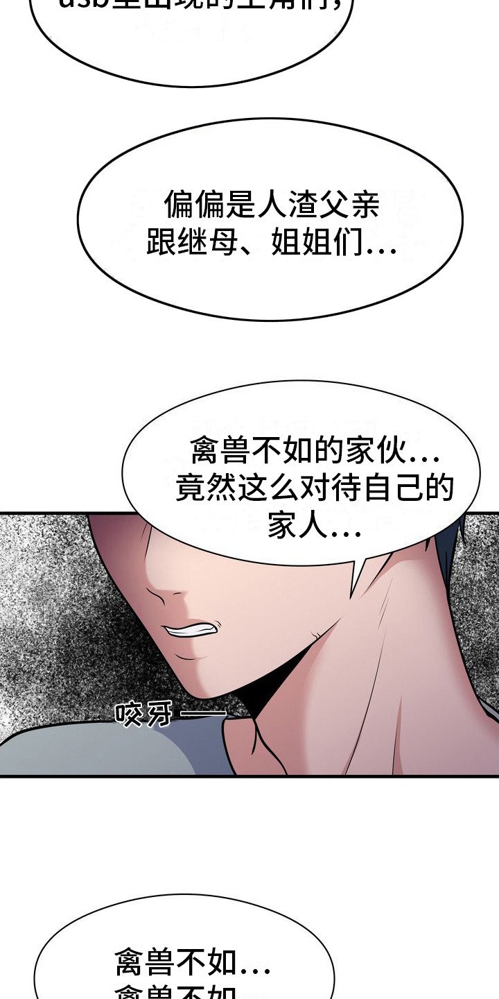 第3章：视频