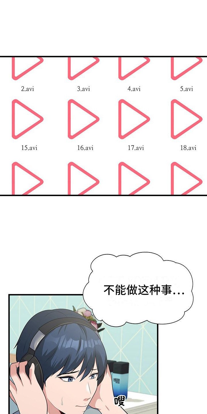 第3章：视频