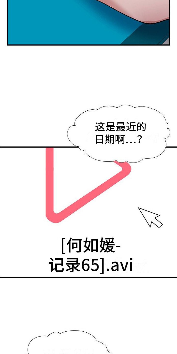 第3章：视频