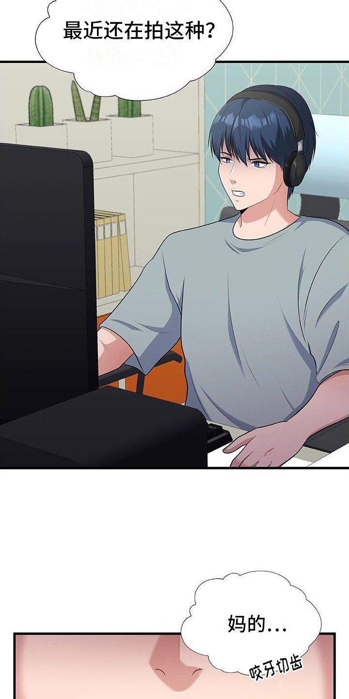 第3章：视频