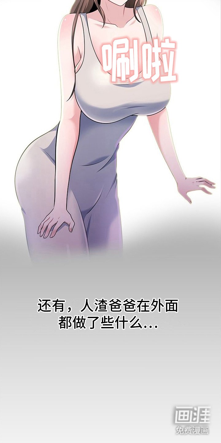第4章：爆炸发言