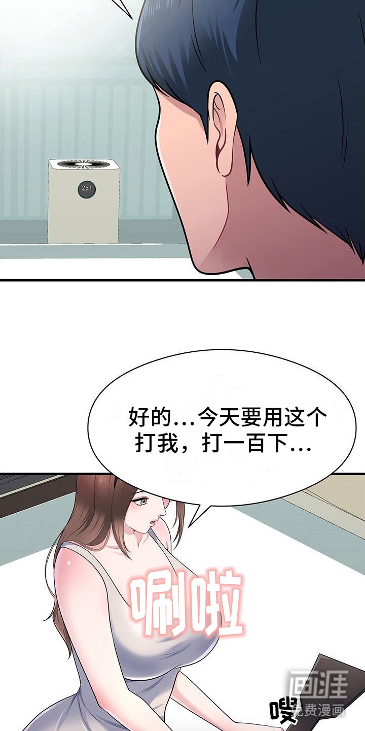 第4章：爆炸发言