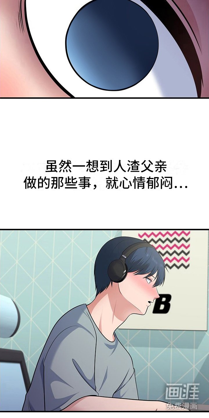 第4章：爆炸发言