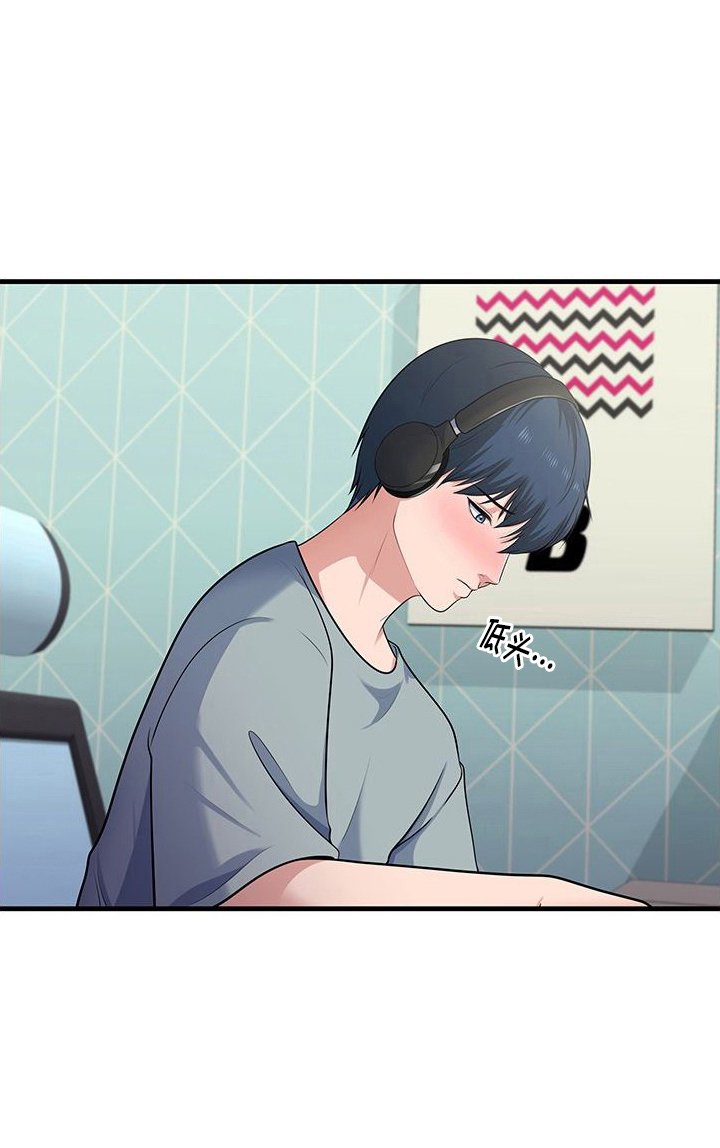 第4章：爆炸发言