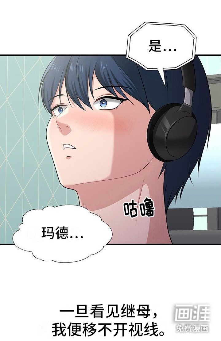 第5章：撒谎