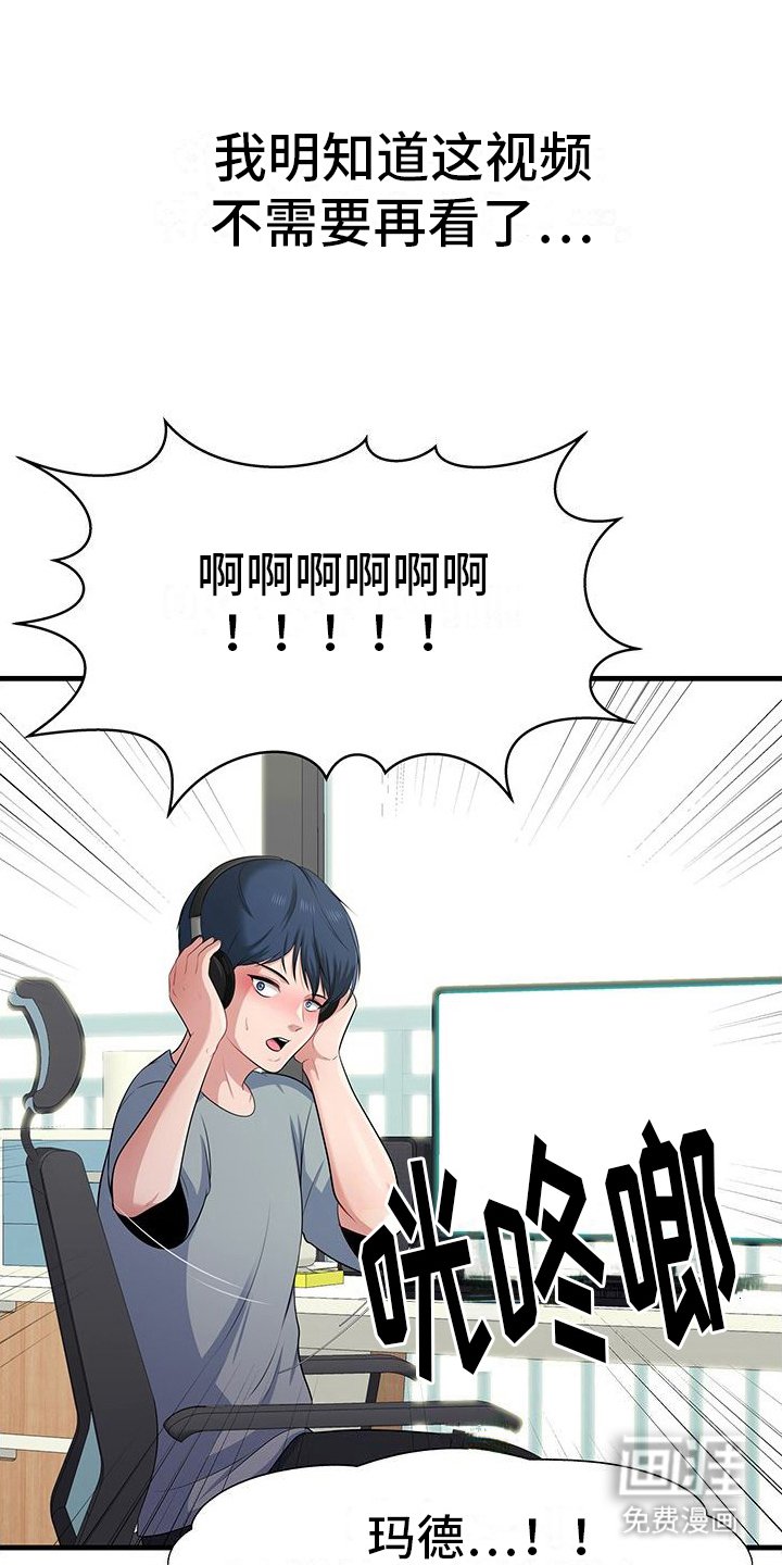 第5章：撒谎