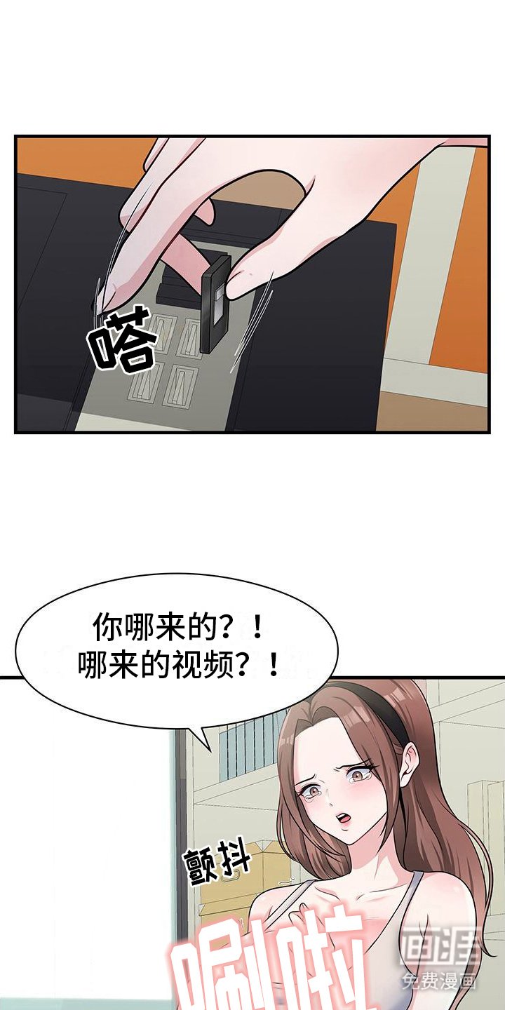 第5章：撒谎
