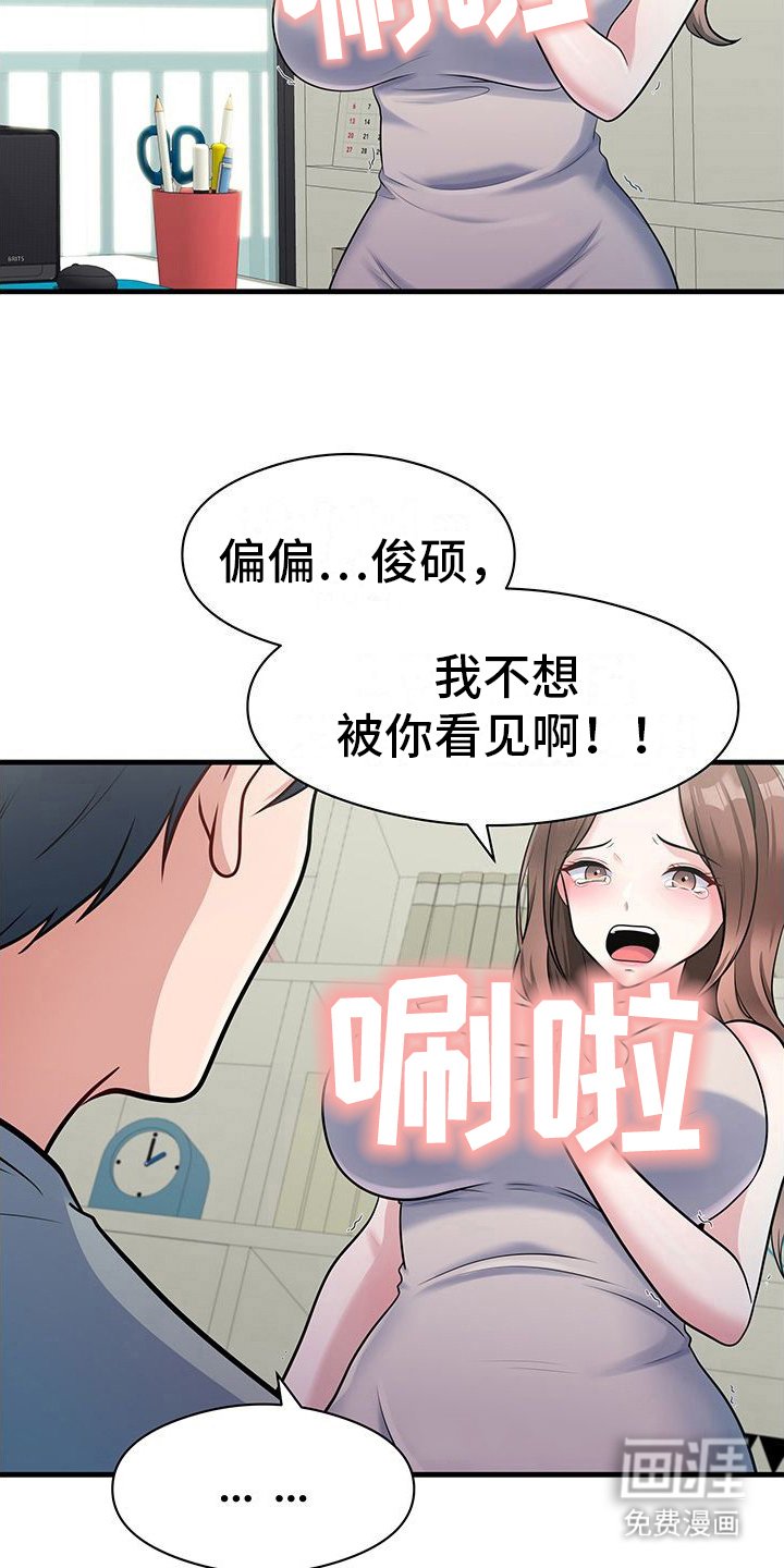 第5章：撒谎