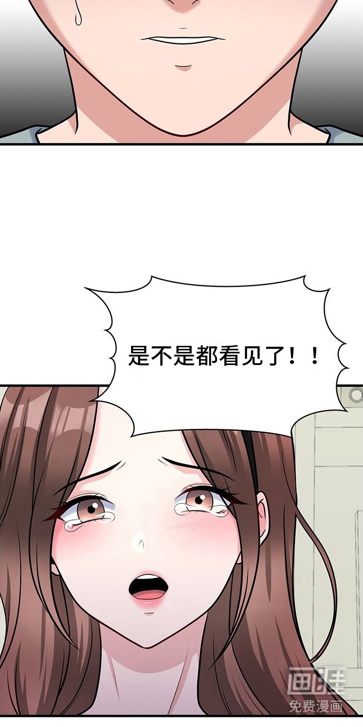 第5章：撒谎