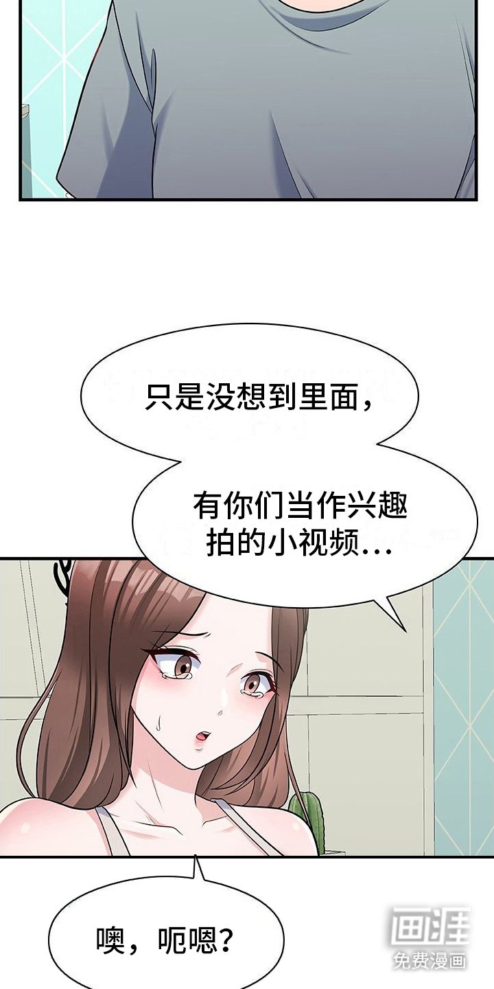 第5章：撒谎