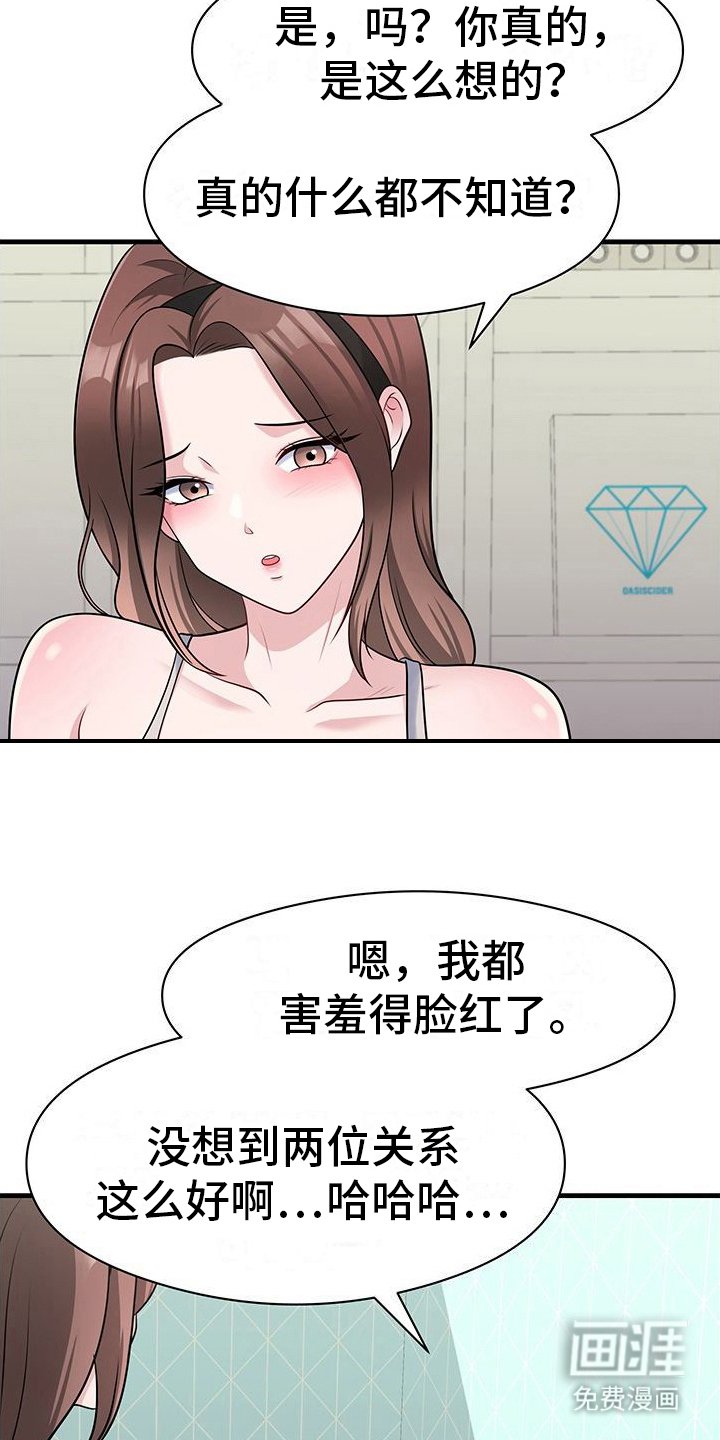 第6章：做梦