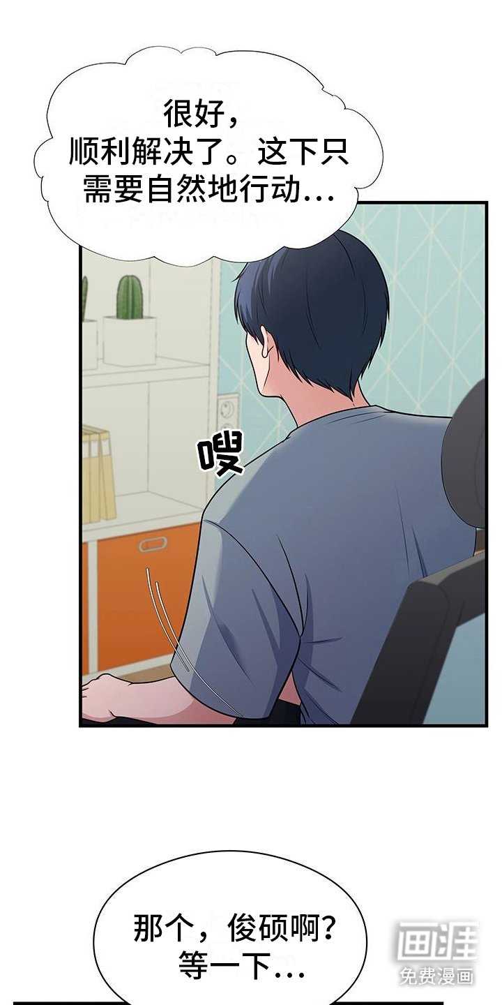 第6章：做梦