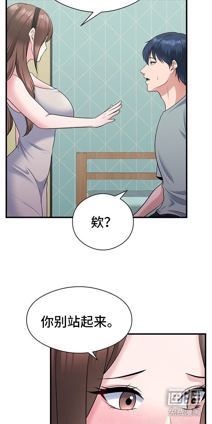 第6章：做梦