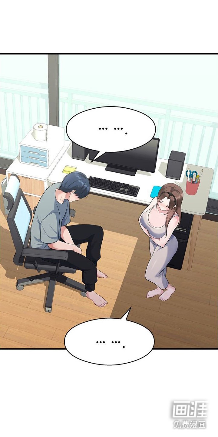 第6章：做梦