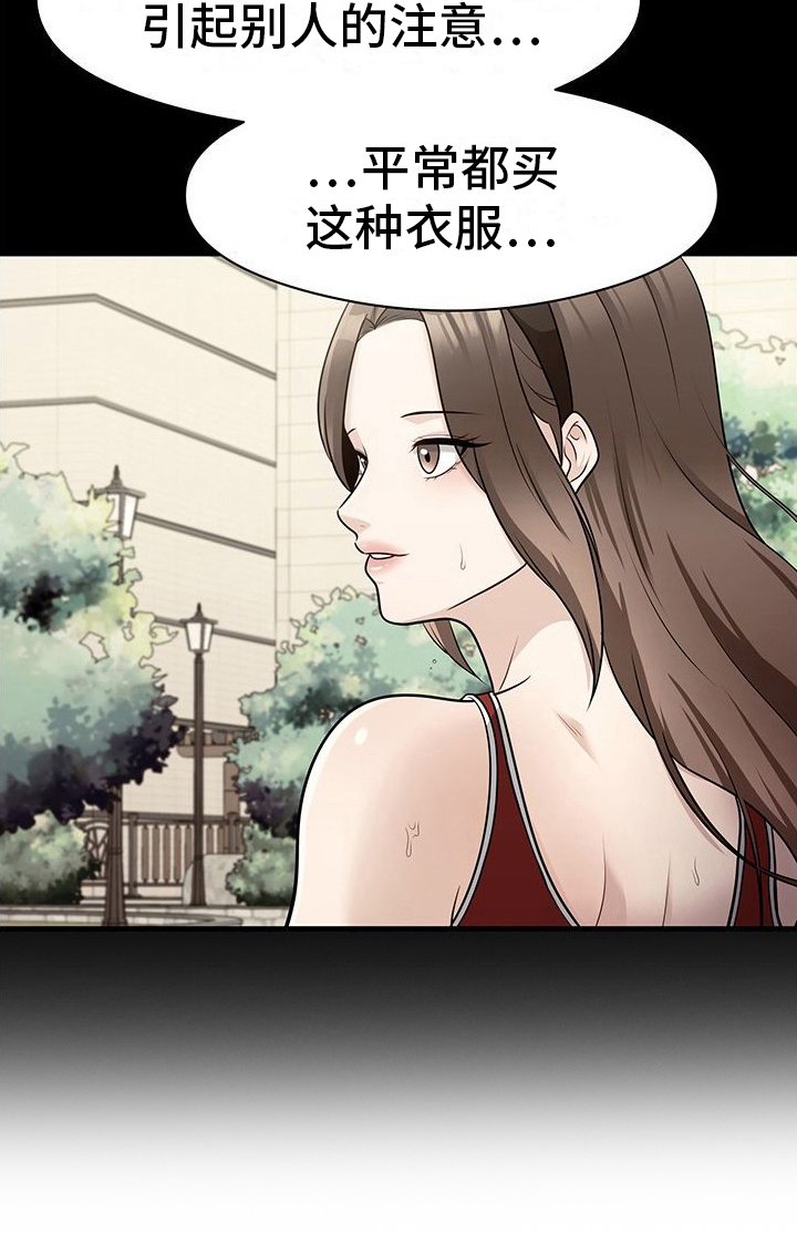 第6章：做梦