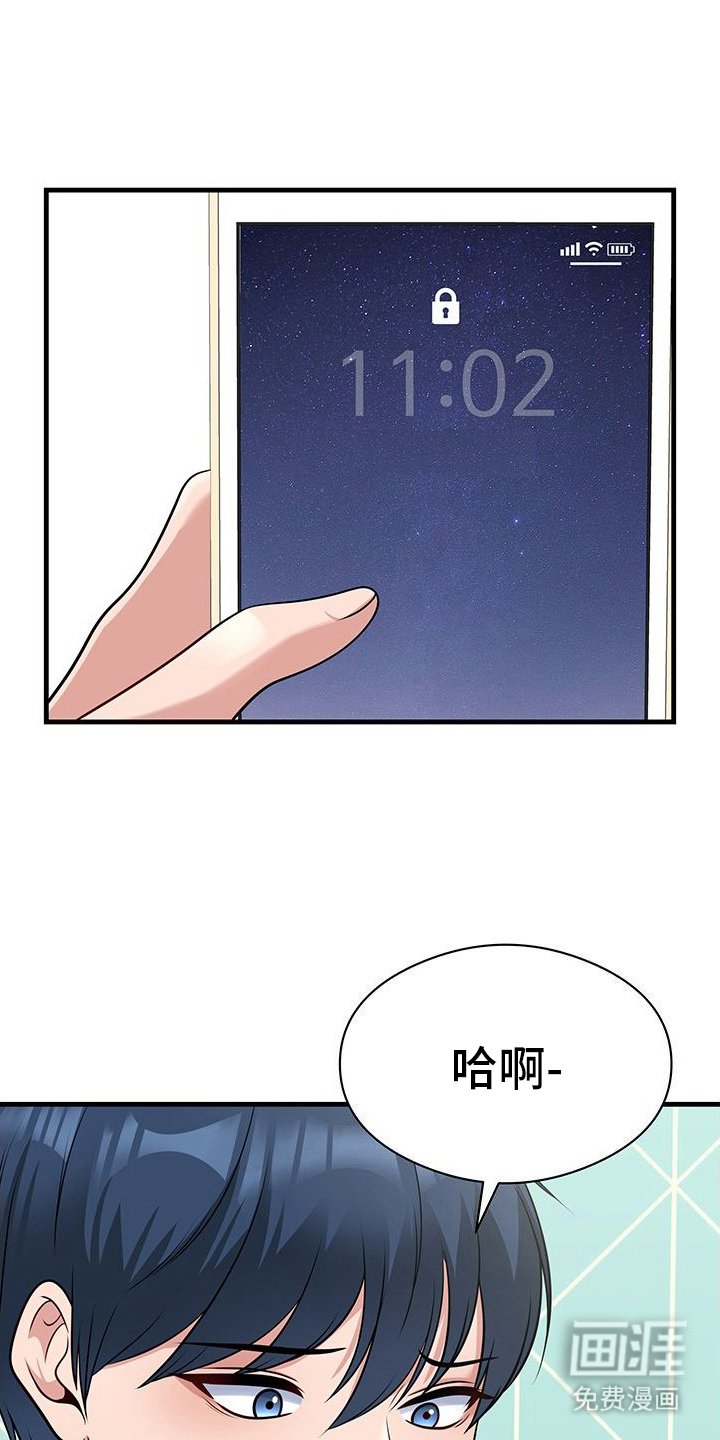 第6章：做梦