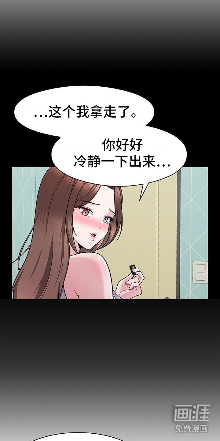 第6章：做梦
