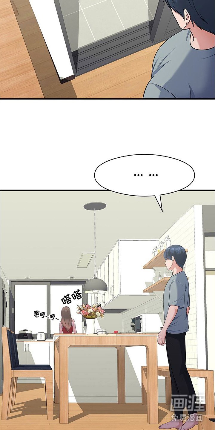 第7章：紧身运动服