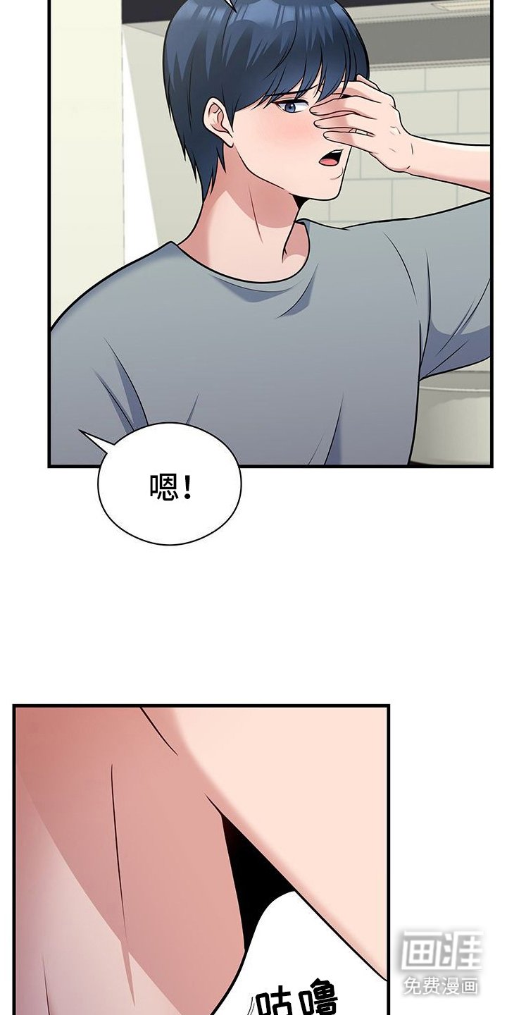 第7章：紧身运动服
