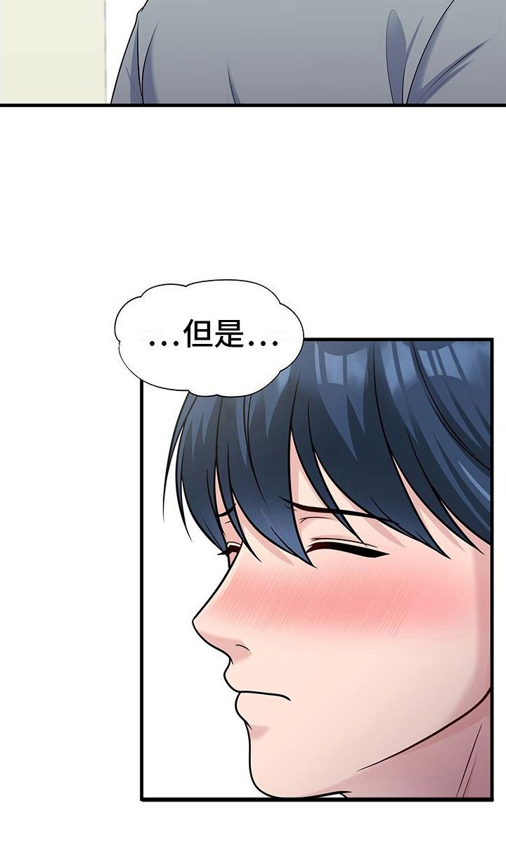 第7章：紧身运动服