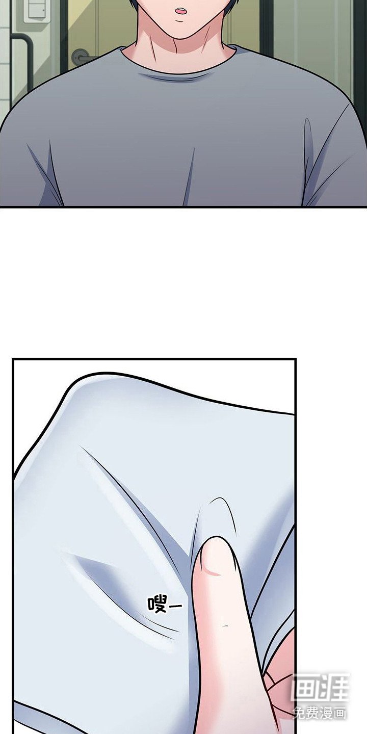 第8章：姐姐们