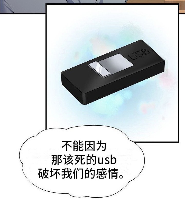 第8章：姐姐们