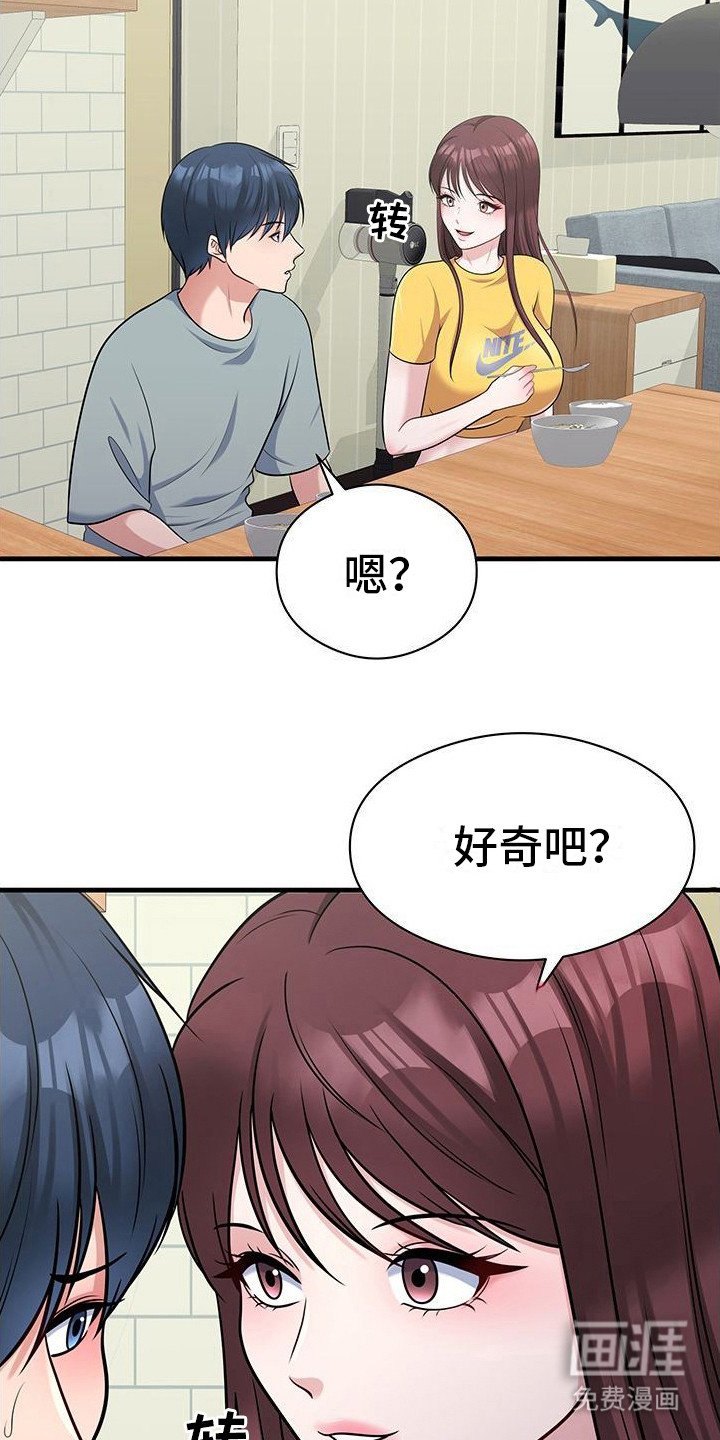 第9章：唠嗑