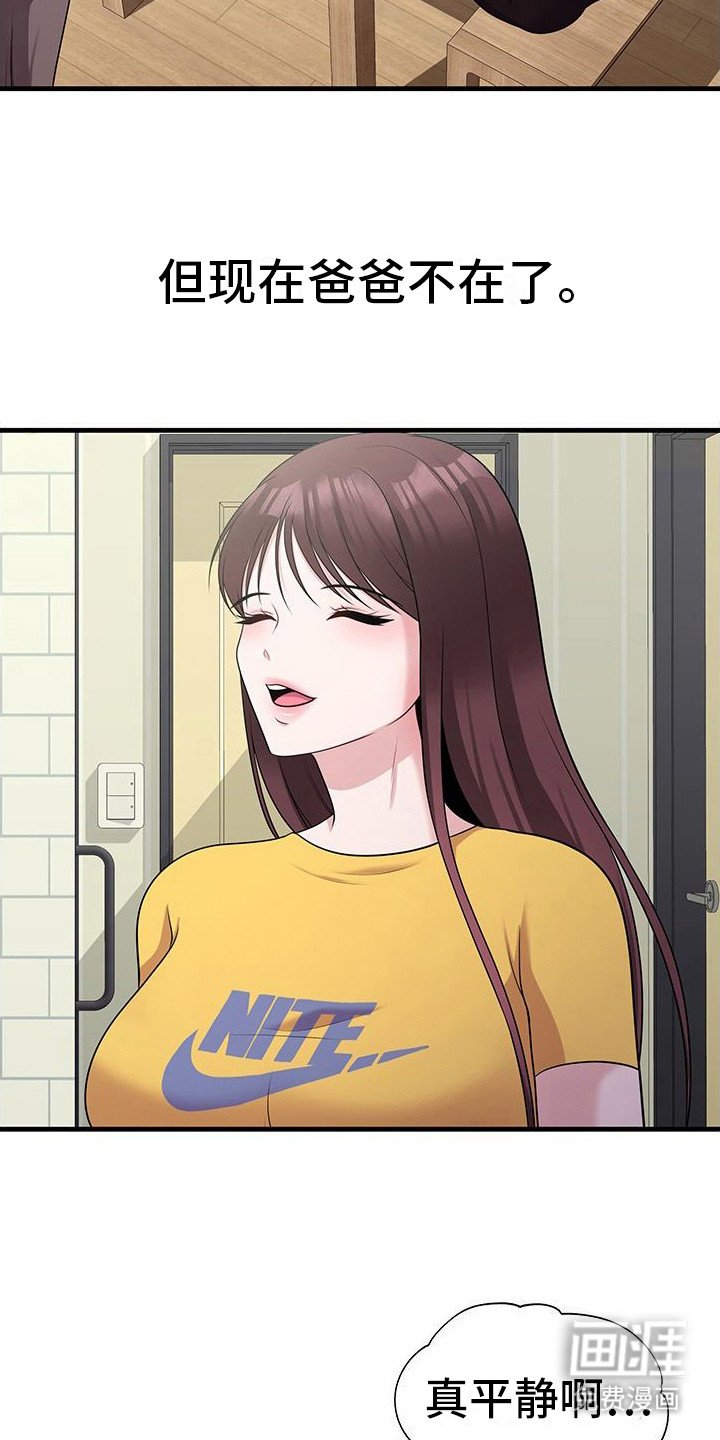 第9章：唠嗑