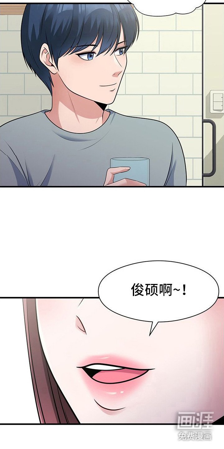 第9章：唠嗑