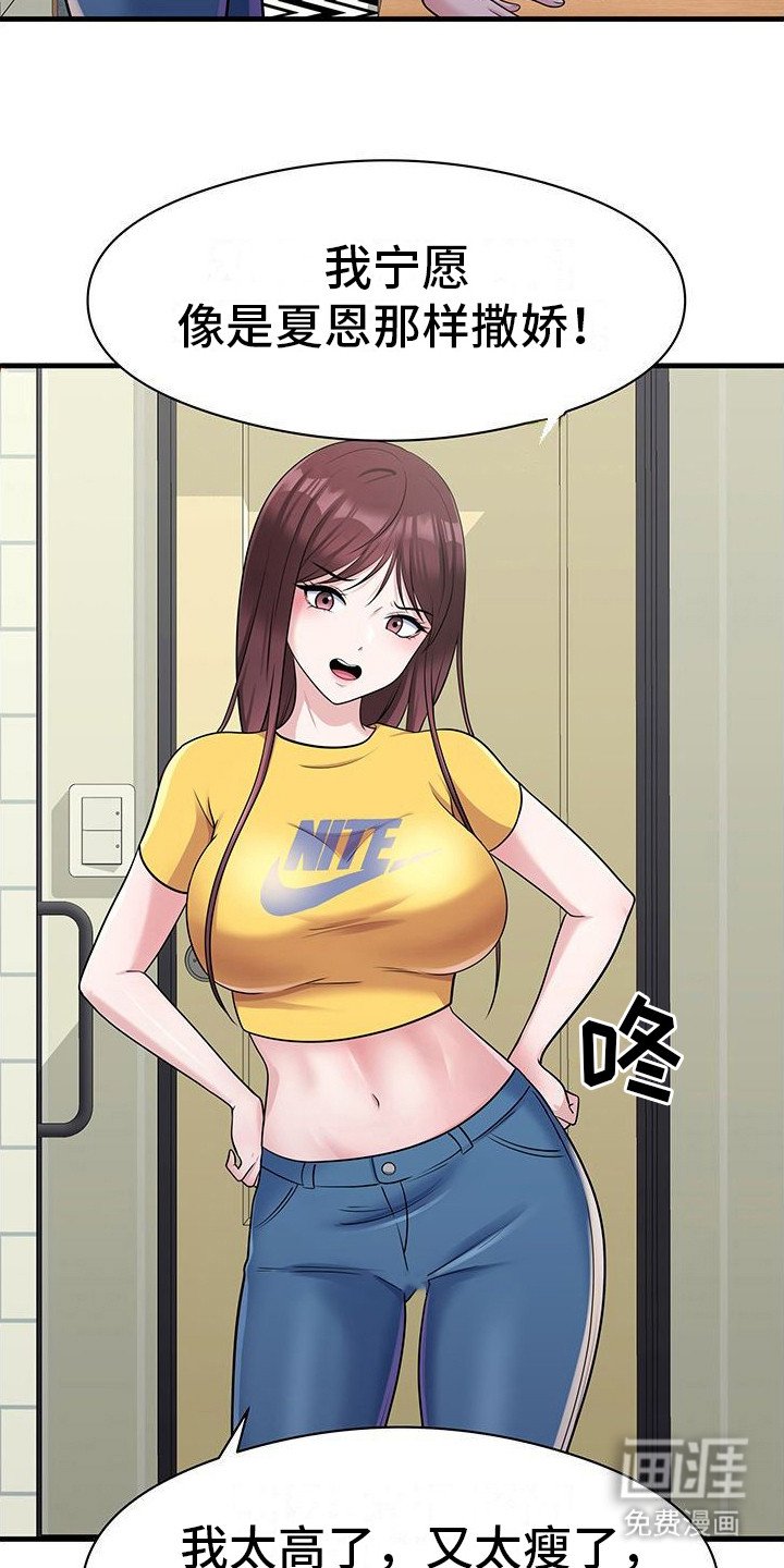 第9章：唠嗑
