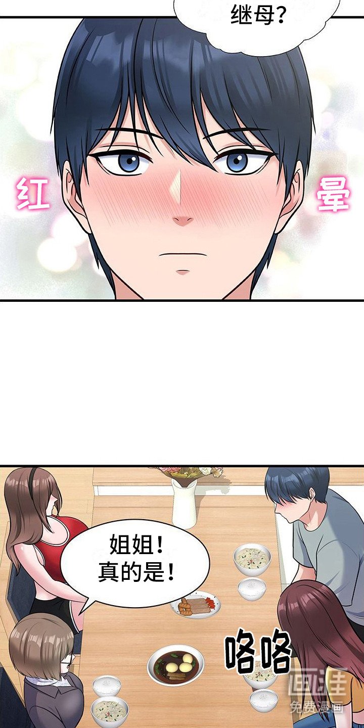 第9章：唠嗑