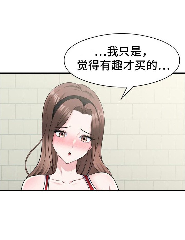第9章：唠嗑