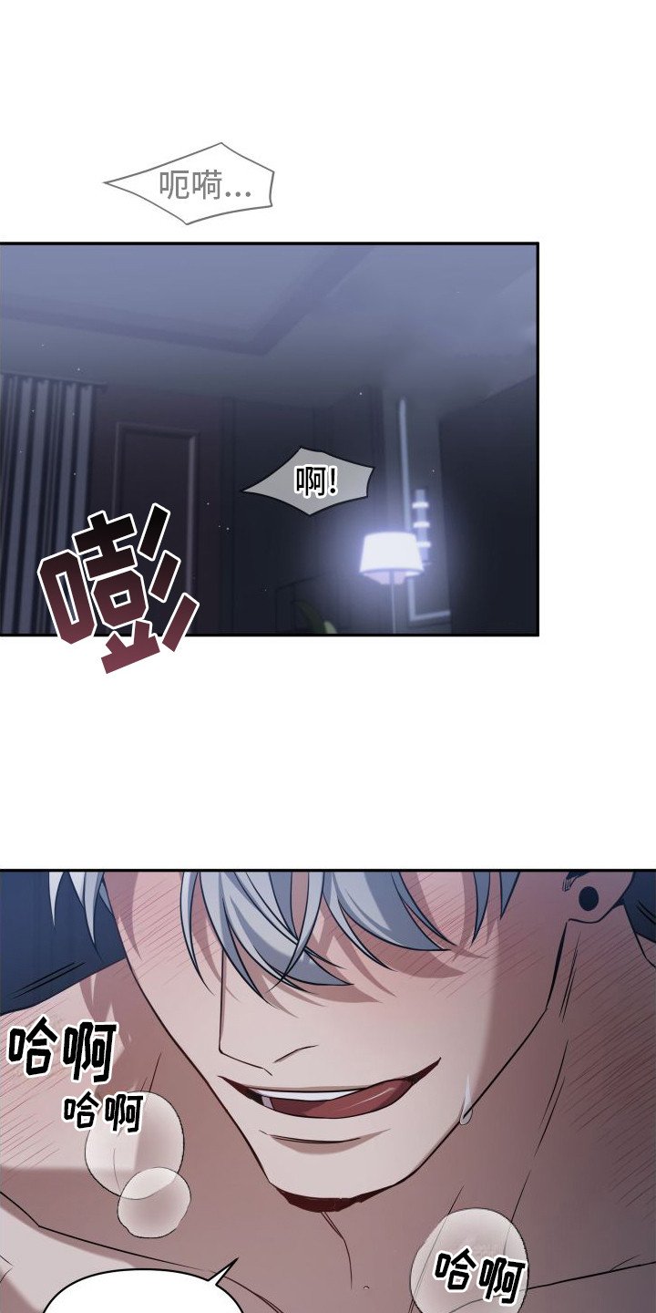 第1章：能力者